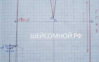 Шьем длинную юбку, выкроенную по косой. С кокеткой и на подкладке