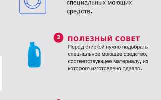 При какой температуре стирать одеяло: синтепон, шерсть, бамбук, холофайбер, силикон