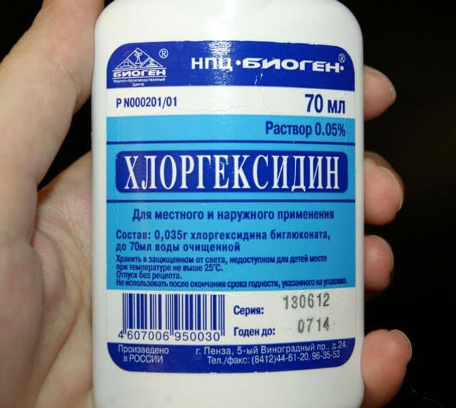 Дезинфицирующий препарат Хлоргексидин