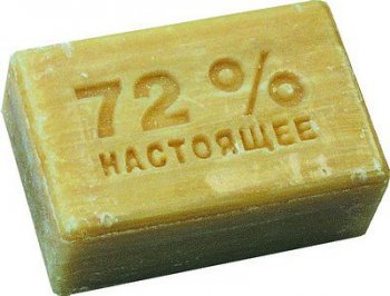 Обычное хозяйственное мыло